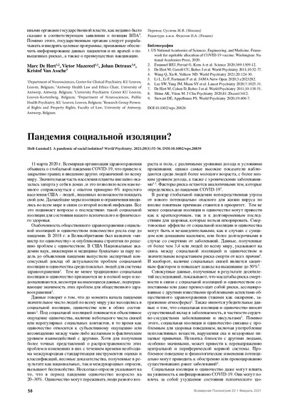 PDF Превью