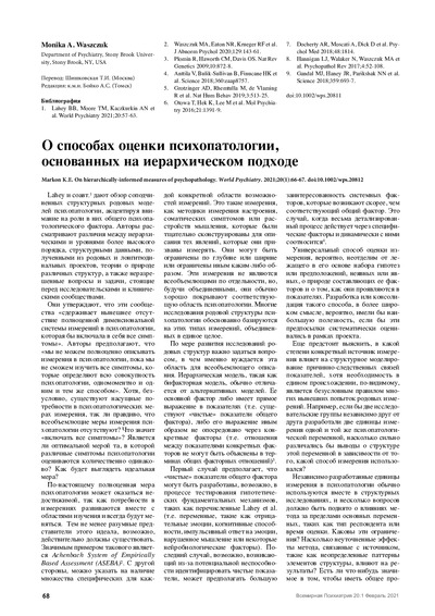 PDF Превью