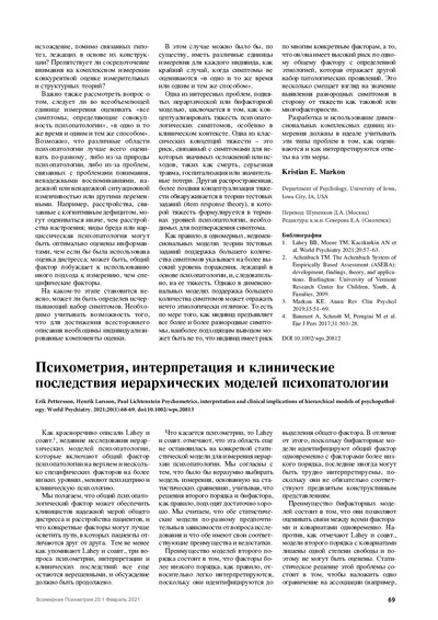PDF Превью