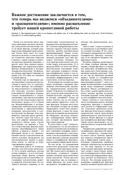 PDF Превью