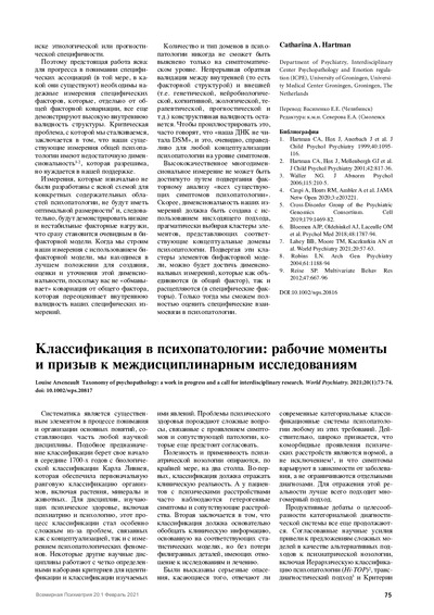 PDF Превью