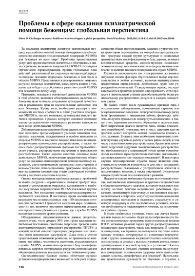 PDF Превью