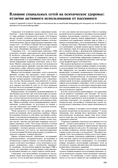 PDF Превью