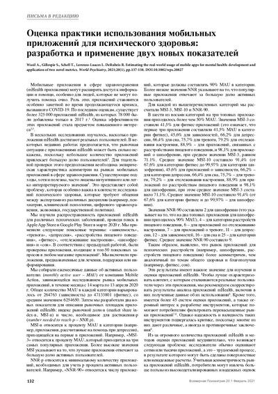 PDF Превью