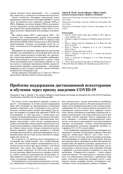 PDF Превью