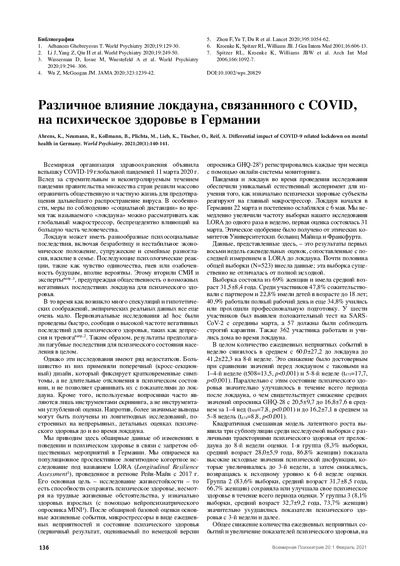PDF Превью