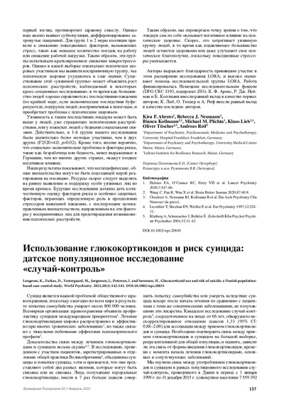 PDF Превью