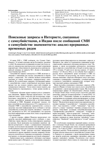 PDF Превью