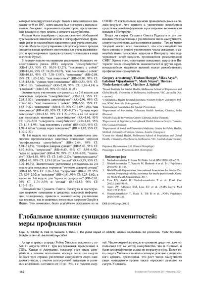 PDF Превью
