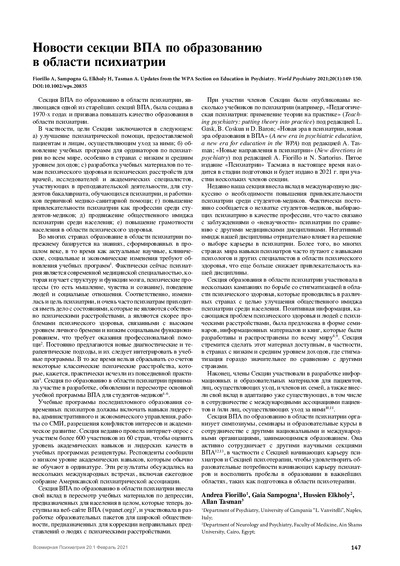 PDF Превью