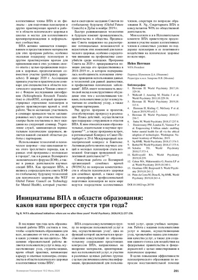 PDF Превью