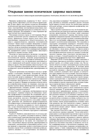 PDF Превью