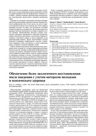 PDF Превью