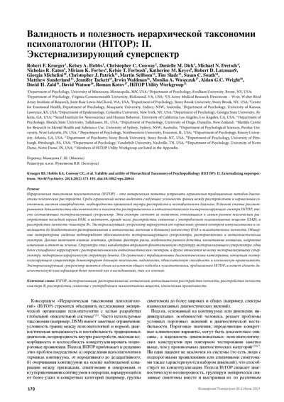 PDF Превью