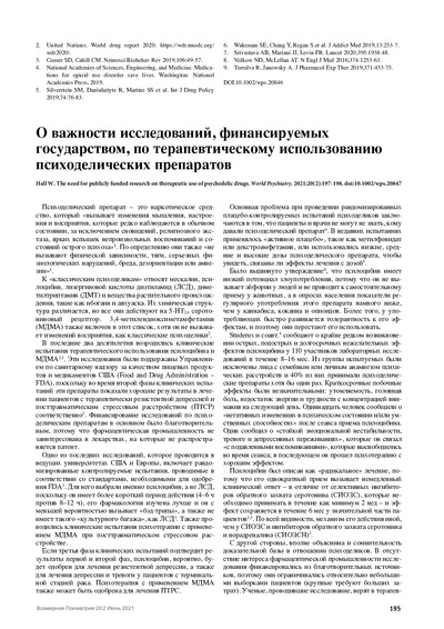 PDF Превью