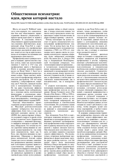 PDF Превью