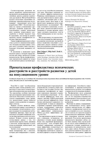 PDF Превью