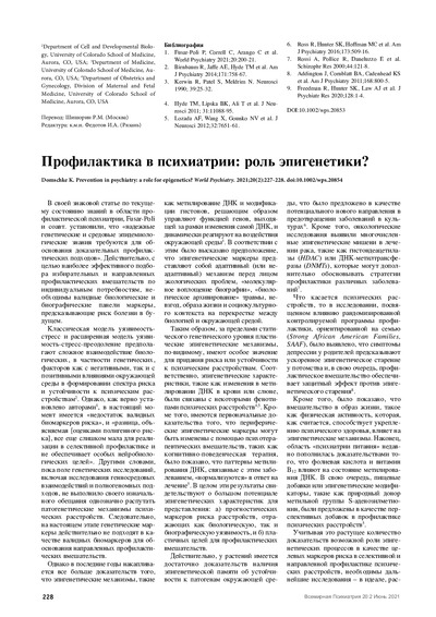 PDF Превью
