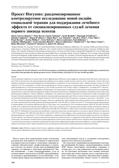 PDF Превью