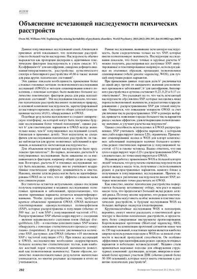PDF Превью