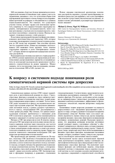 PDF Превью