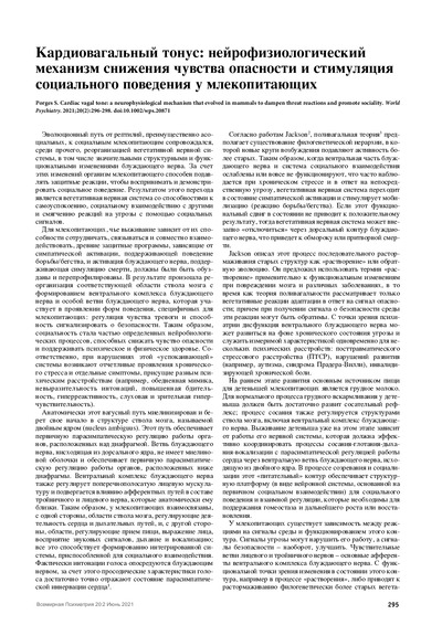 PDF Превью