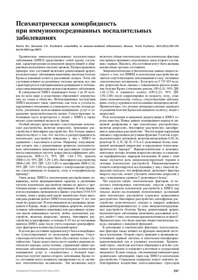 PDF Превью