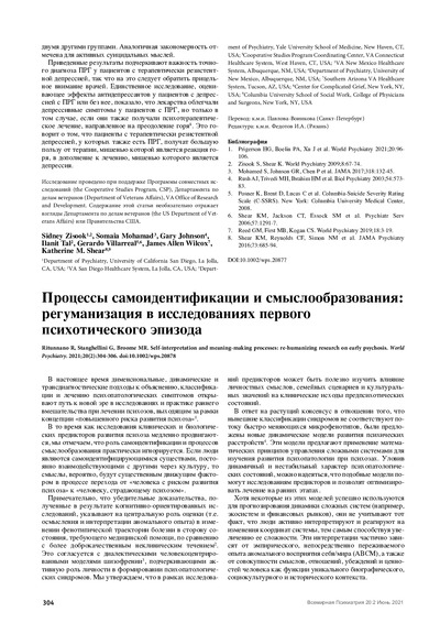 PDF Превью