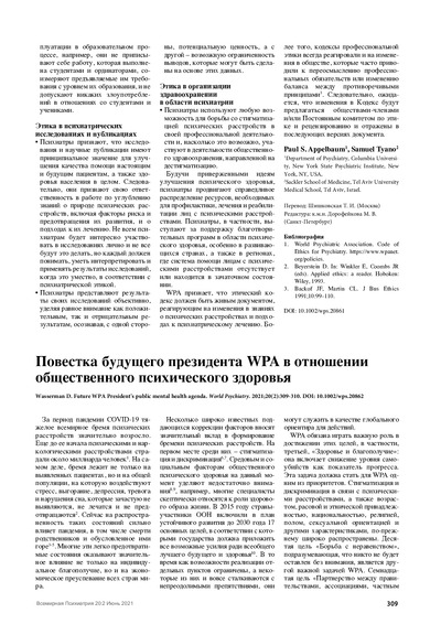 PDF Превью