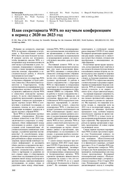 PDF Превью