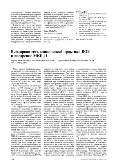 PDF Превью