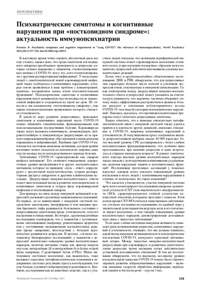 PDF Превью