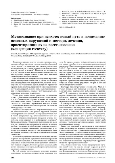 PDF Превью