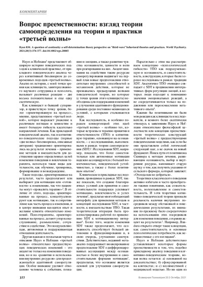 PDF Превью