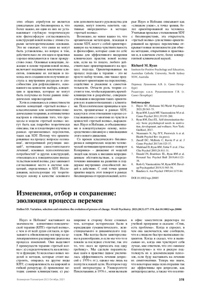 PDF Превью