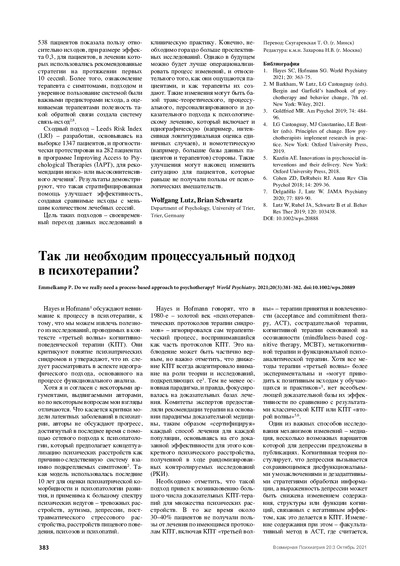 PDF Превью