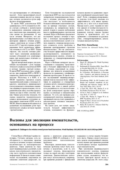 PDF Превью