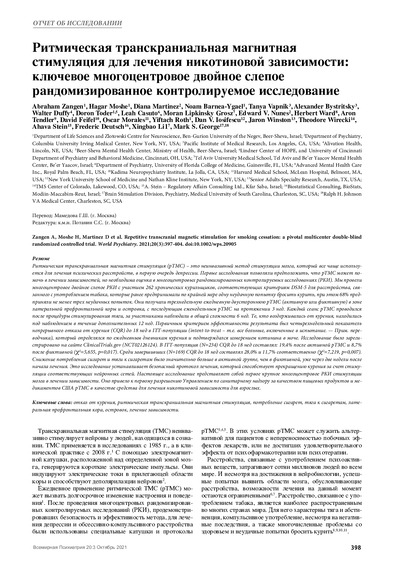 PDF Превью