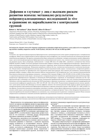PDF Превью