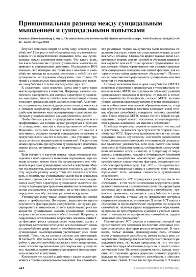 PDF Превью