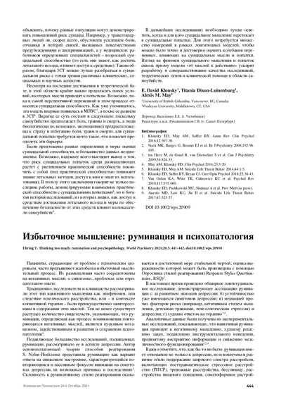 PDF Превью