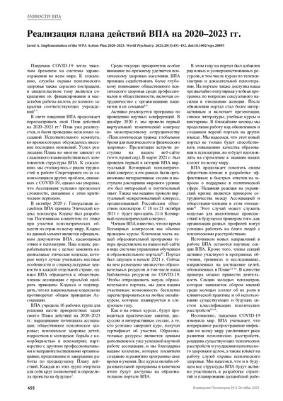 PDF Превью