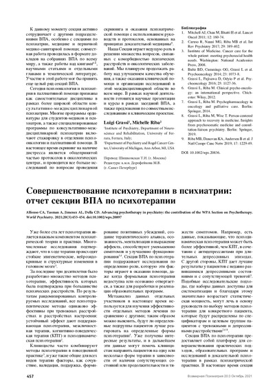 PDF Превью