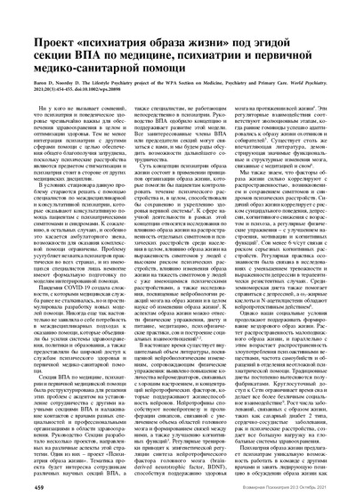 PDF Превью