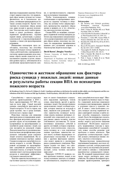 PDF Превью