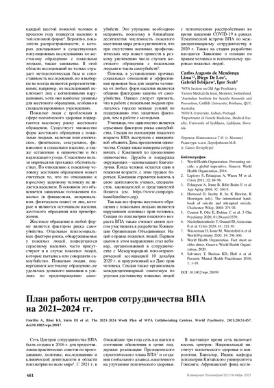 PDF Превью