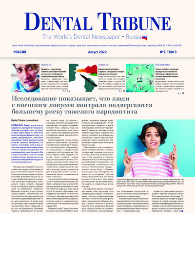 PDF Превью