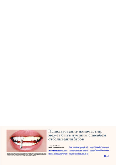 PDF Превью
