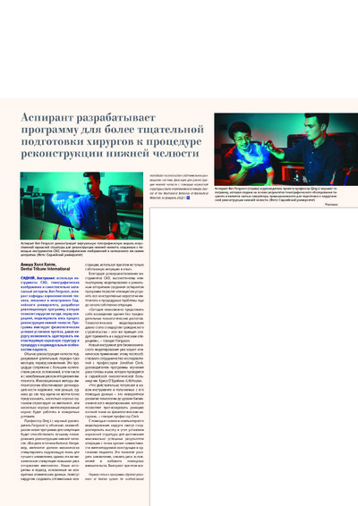 PDF Превью