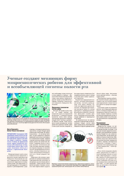 PDF Превью